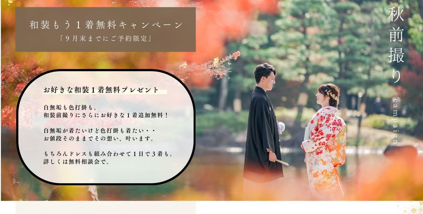 バンプデザイン