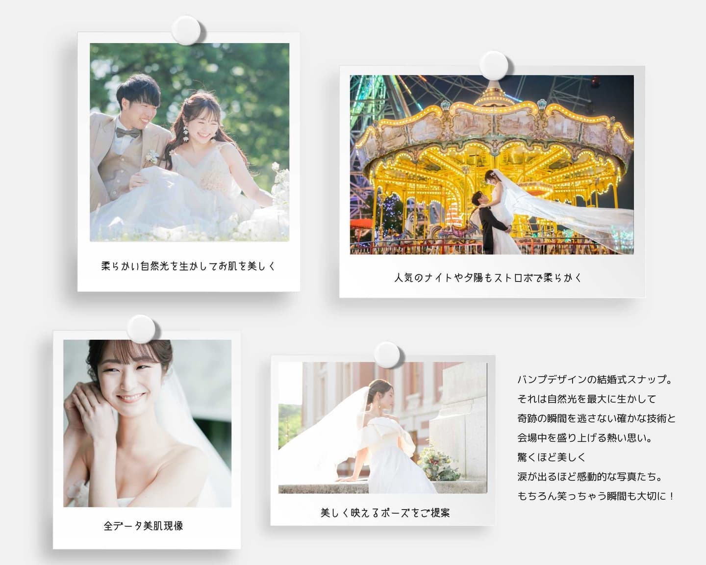 名古屋ロケーション前撮り