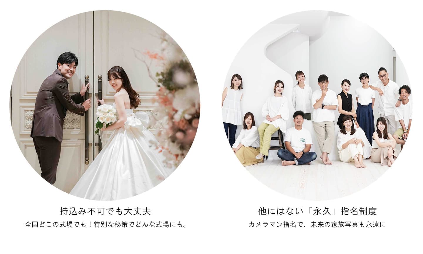 結婚式持ち込みカメラマンスナップ撮影