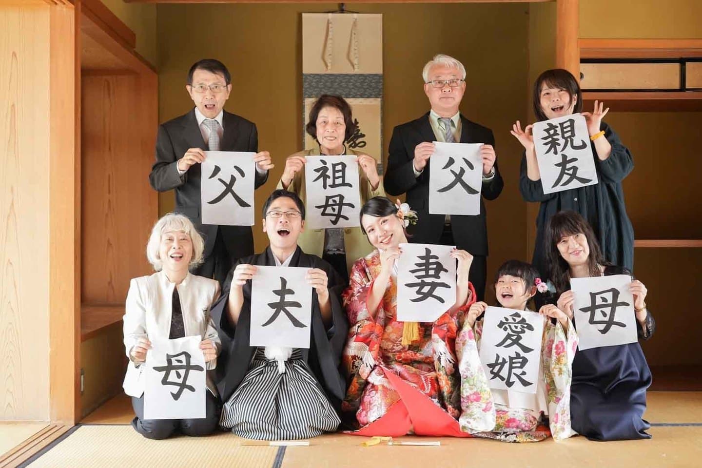 東山荘前撮り