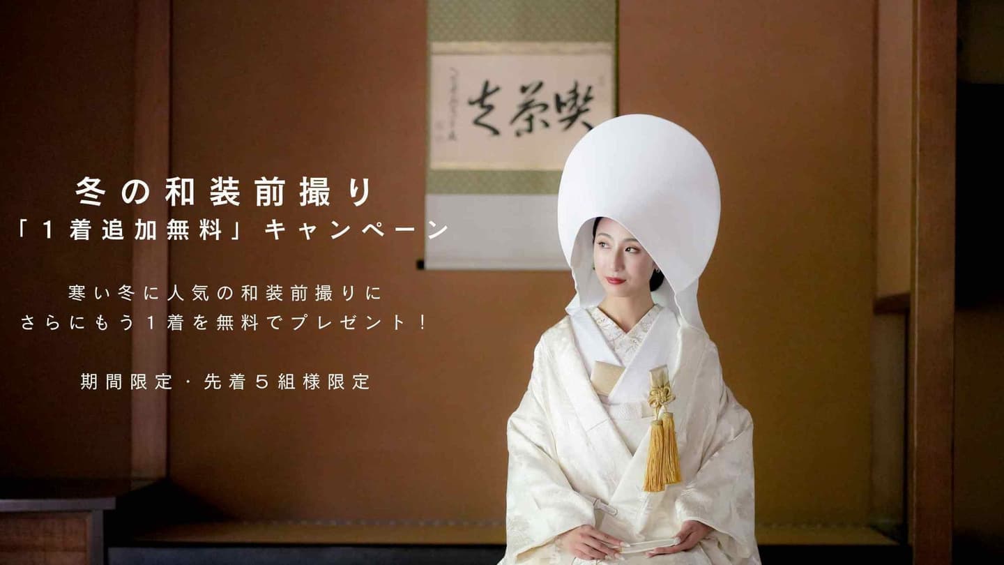 名古屋ロケーション前撮り