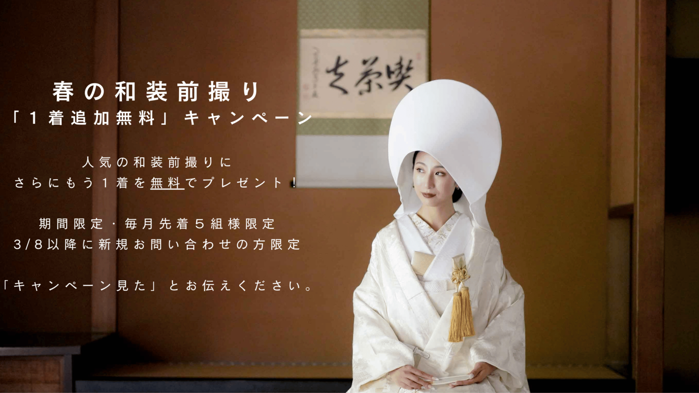 名古屋ロケーション前撮り