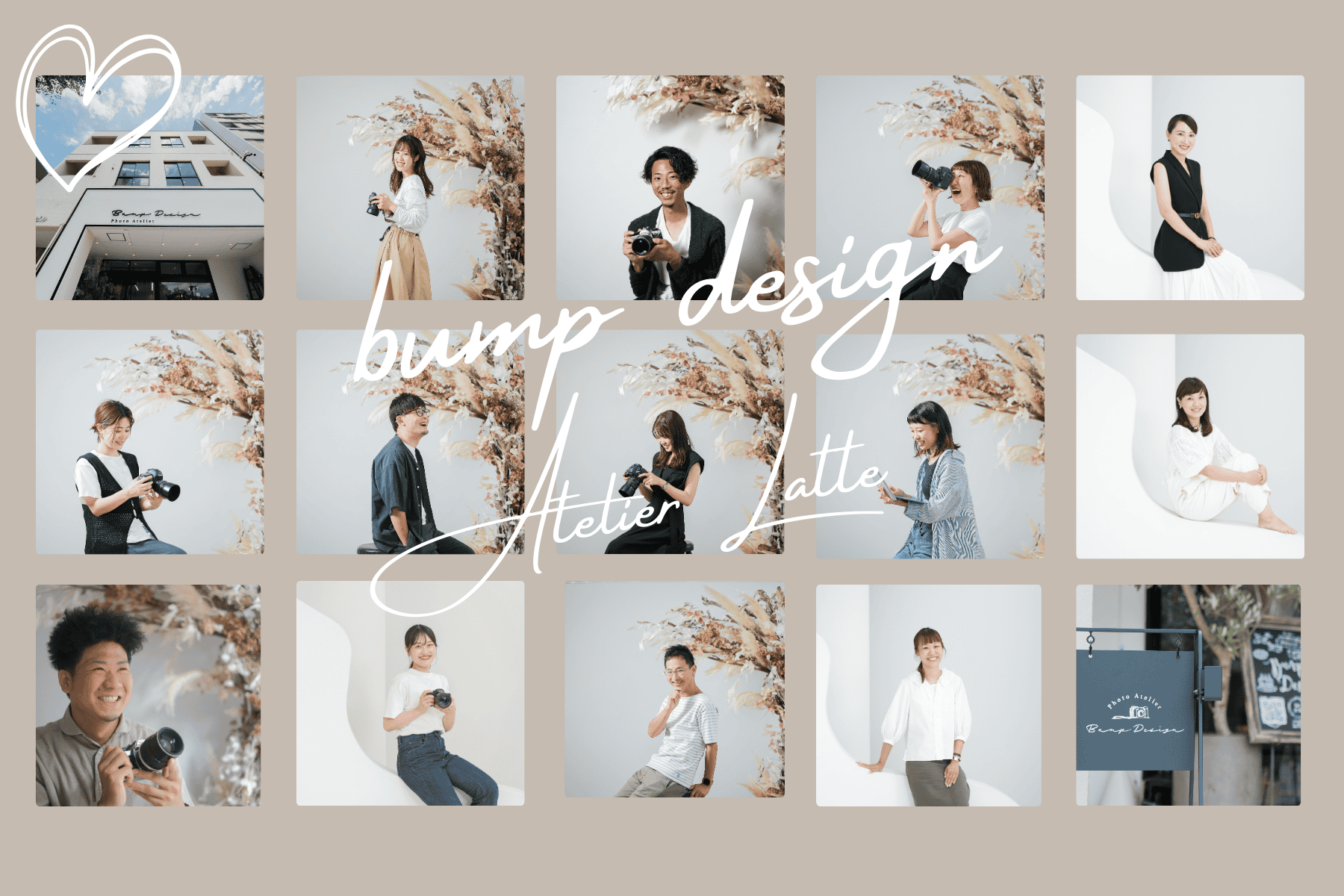 バンプデザイン