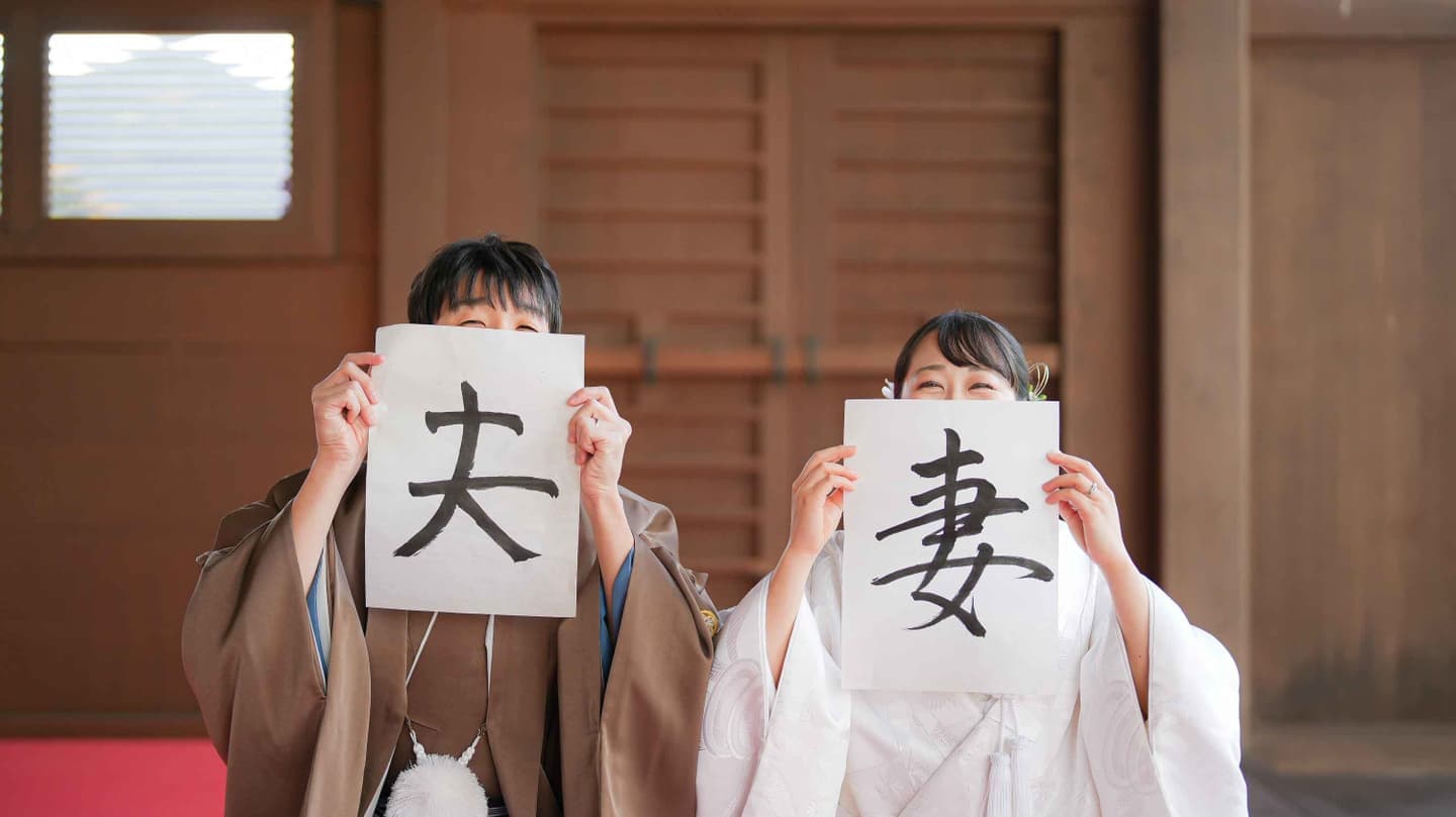 名古屋 ロケーション前撮り ウェディングフォト 自然な笑顔