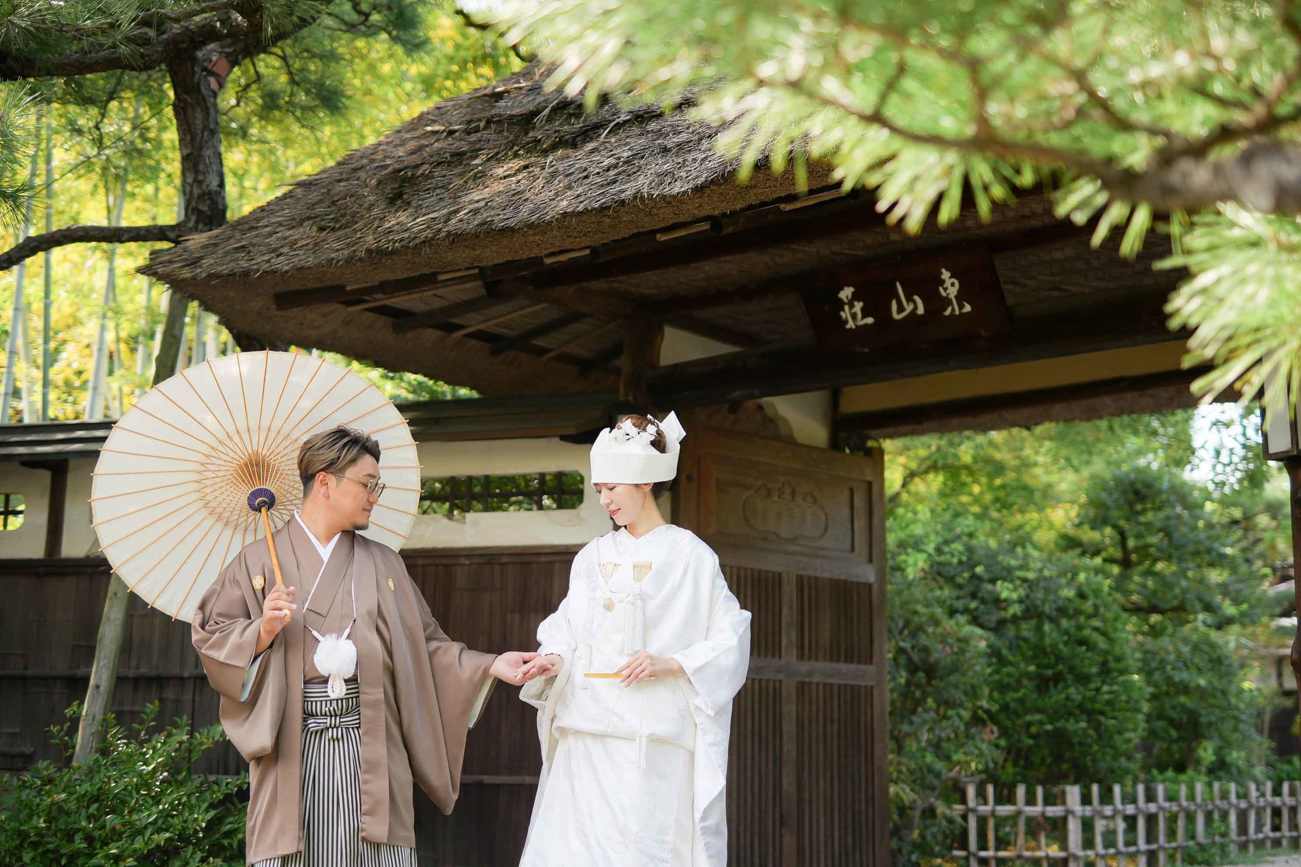 alt="東山荘の日本転園で白無垢の前撮りをする新郎新婦"
