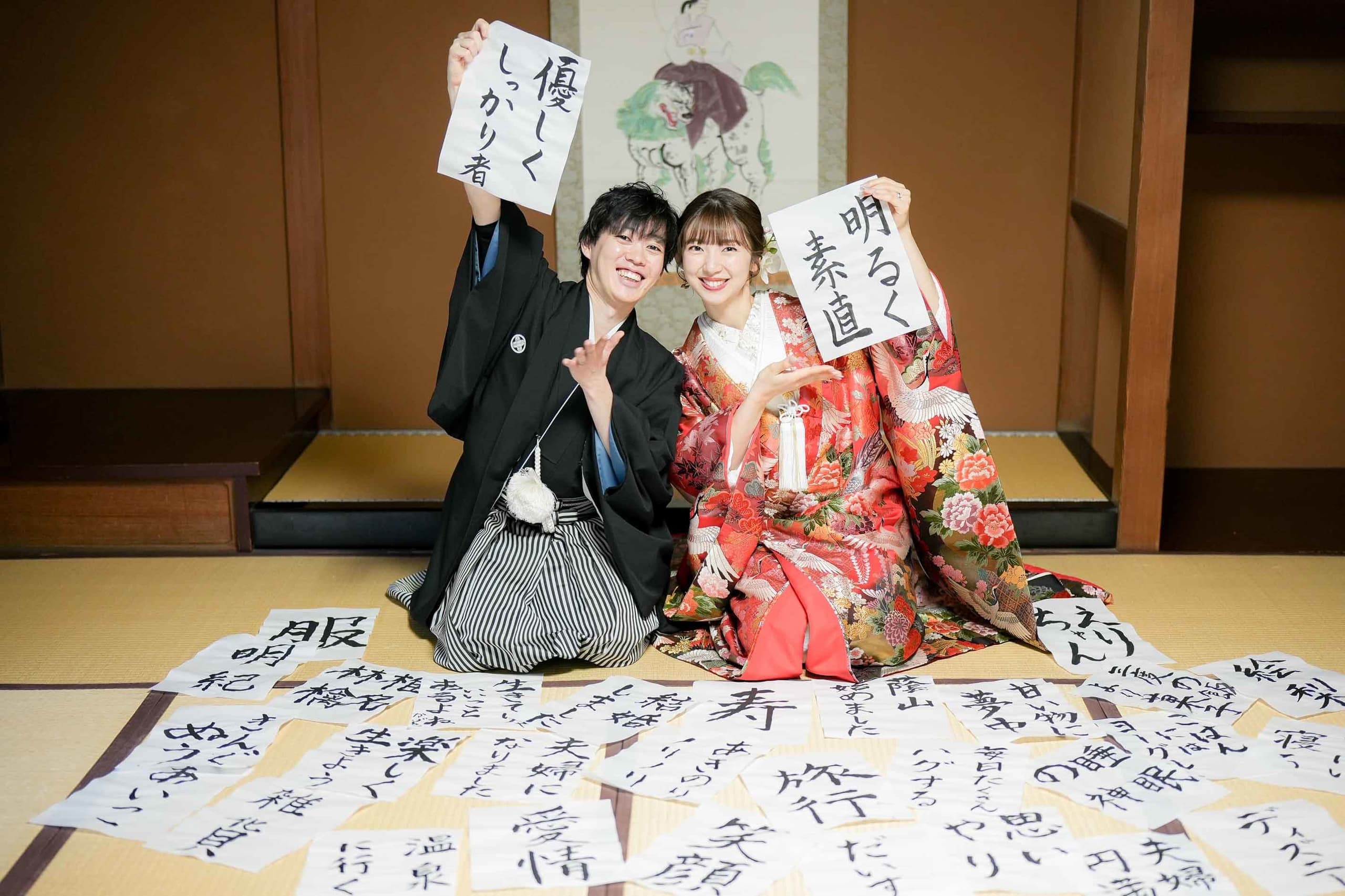alt="東山荘の日本転園で色打掛の前撮りをする新郎新婦"