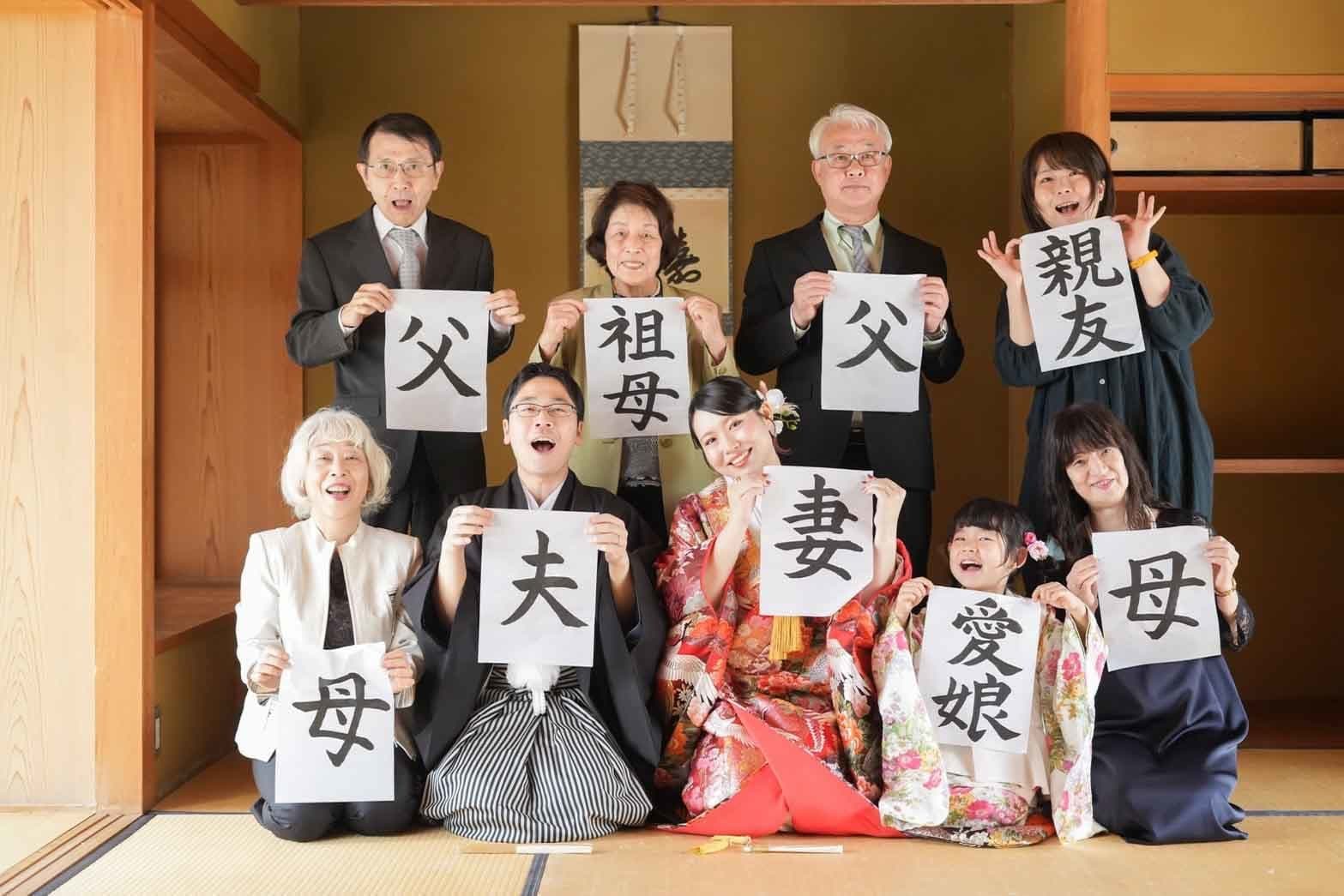 alt="東山荘で和装前撮りする自然な笑顔の新郎新婦"