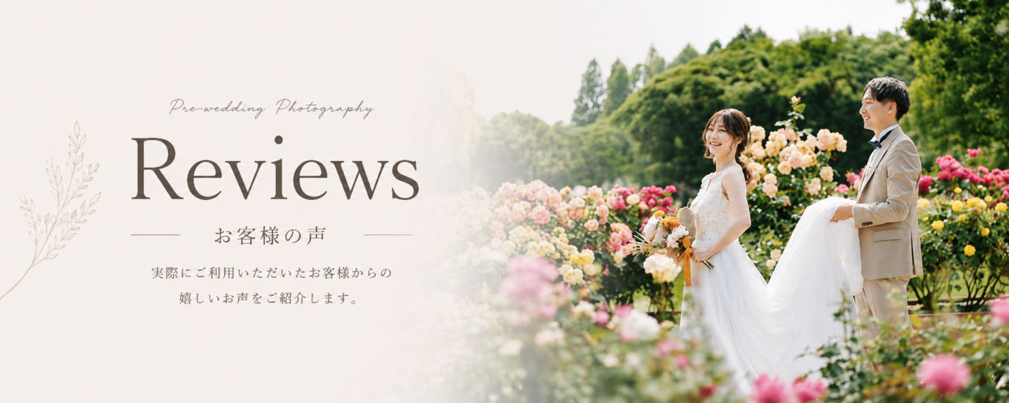 ALT="バンプデザインのクチコミ"