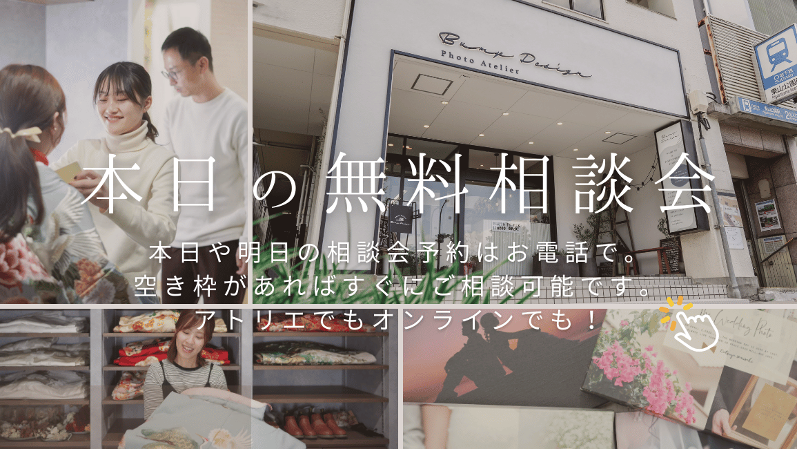 "名古屋 ロケーション前撮り ウェディングフォト 自然な笑顔"