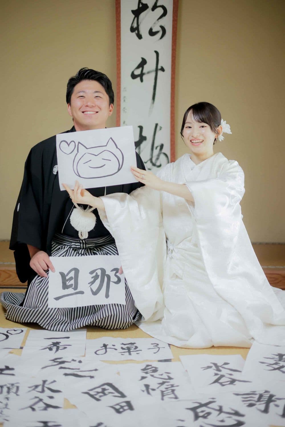 中村公園前撮りで笑顔の新郎新婦